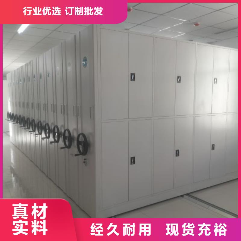 顾客至上【凯美】文件密集架