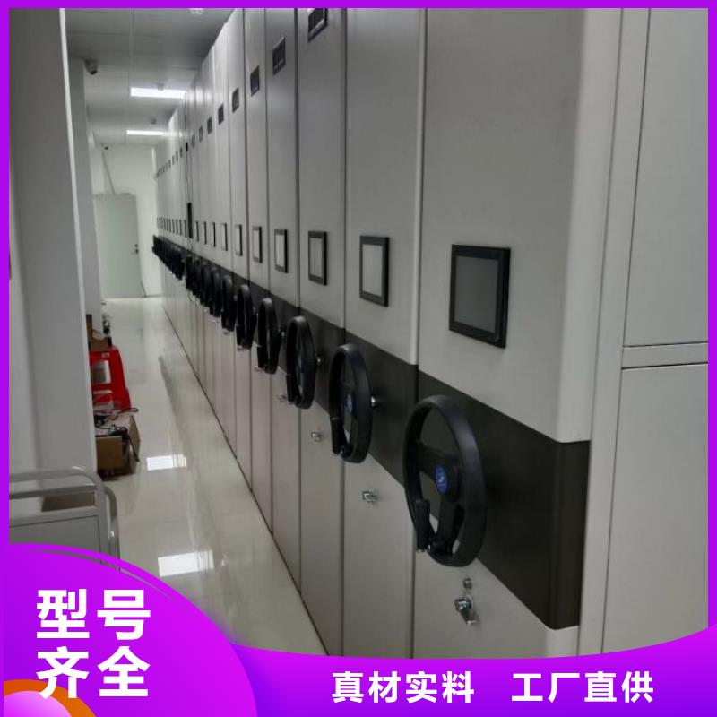制造商【凯美】档案架密集柜