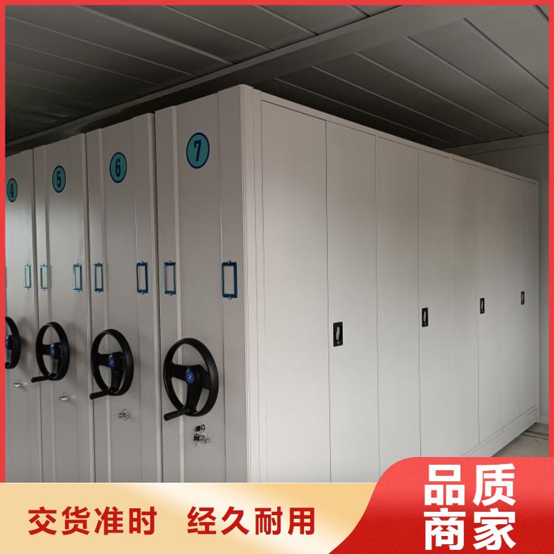 革故鼎新【凱美】密集架移動柜