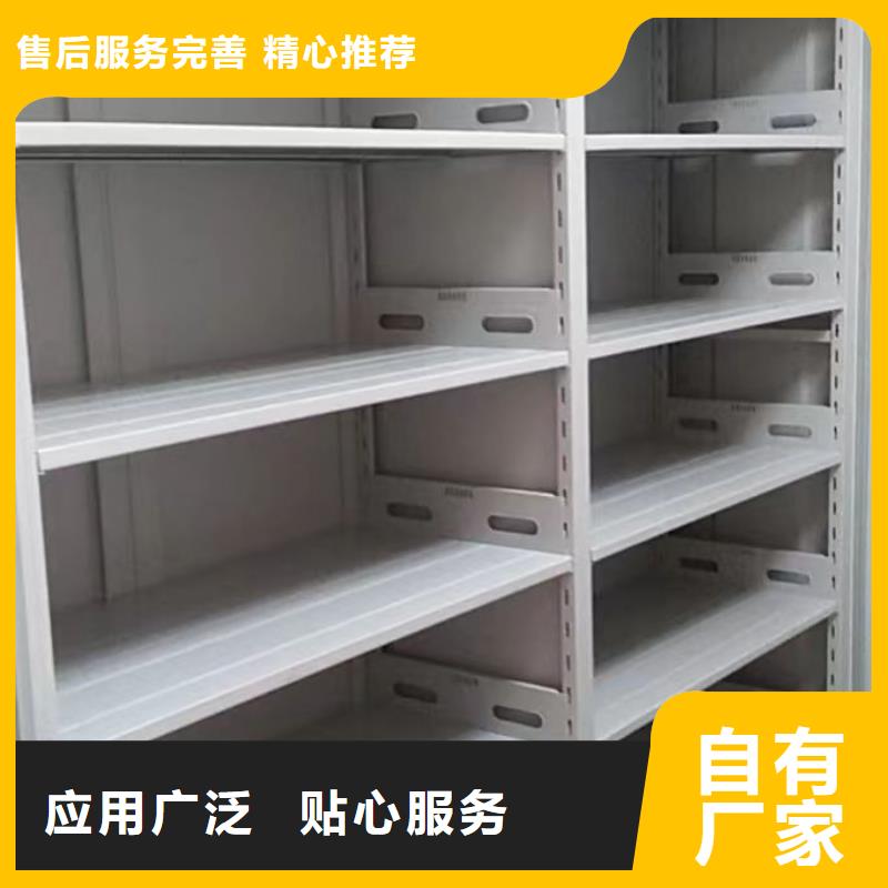 上门维修【凯美】智能表库密集柜