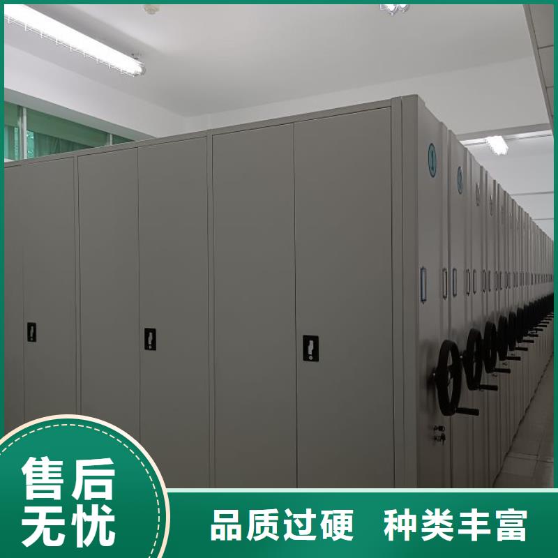 十年质保【凯美】密集电动智能档案架
