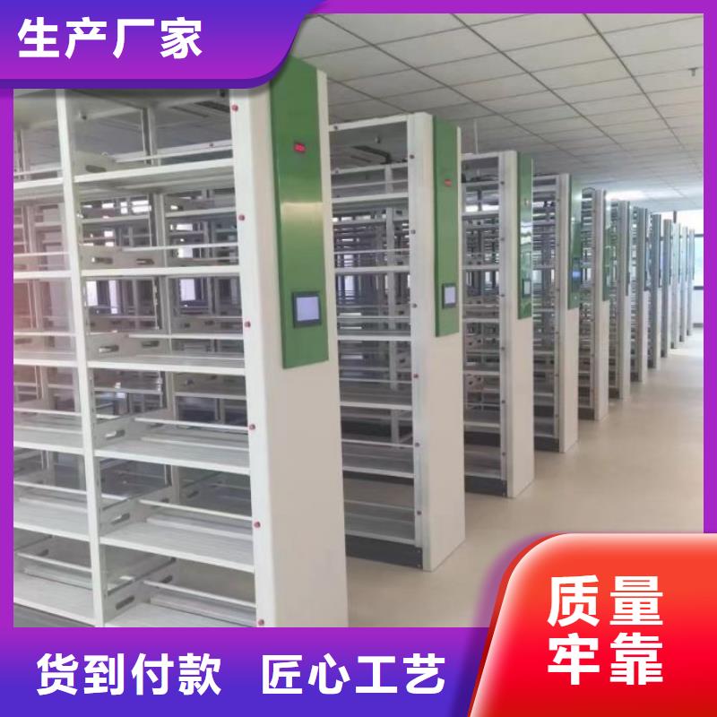 密集架_【密集档案柜】拒绝中间商凯美密集架图书柜