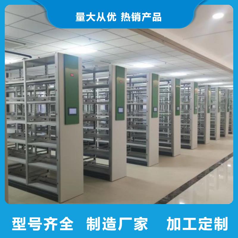 欢迎光临【凯美】图纸密集架