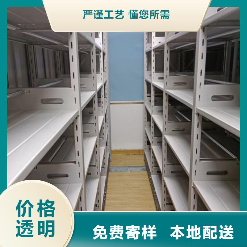 让利客户【凯美】电动智能档案柜