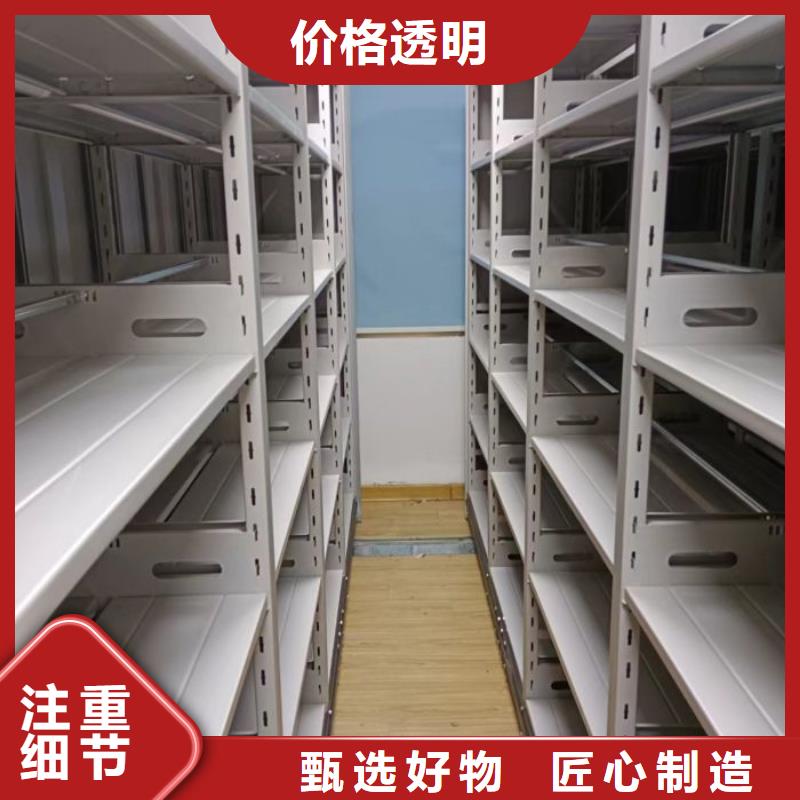 凯美【密集架】自选层档案柜来电咨询-企业旺旺