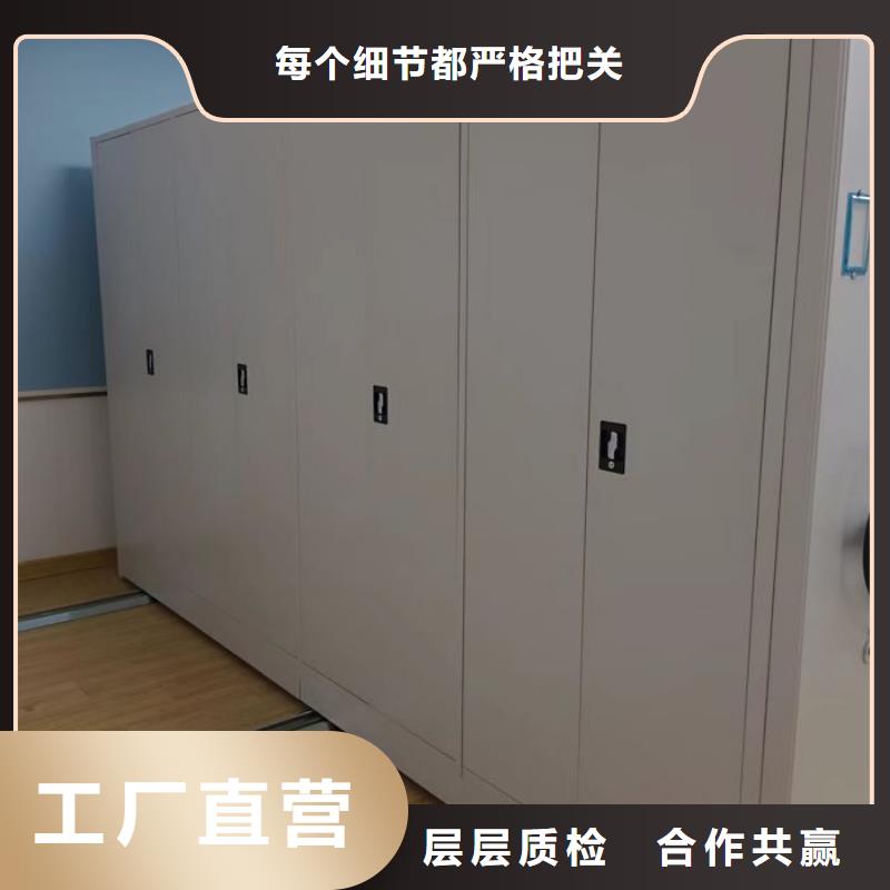 密集架【智能密集架】精选好货-移动智能密集架档案柜凯美办公家具生产厂家(抚州市分公司)