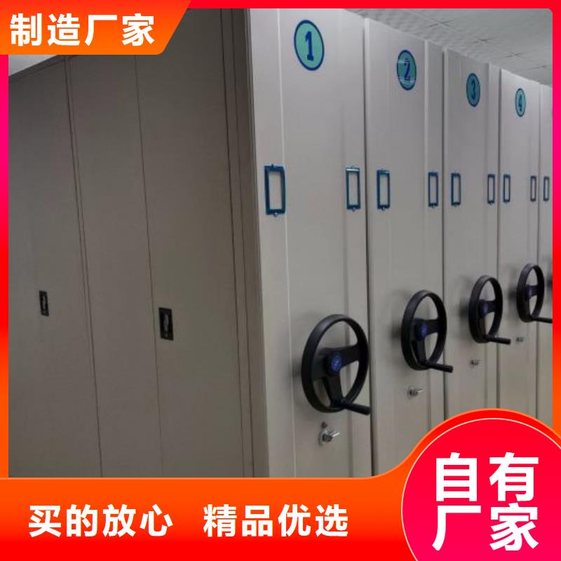 制造商【凯美】档案架密集柜