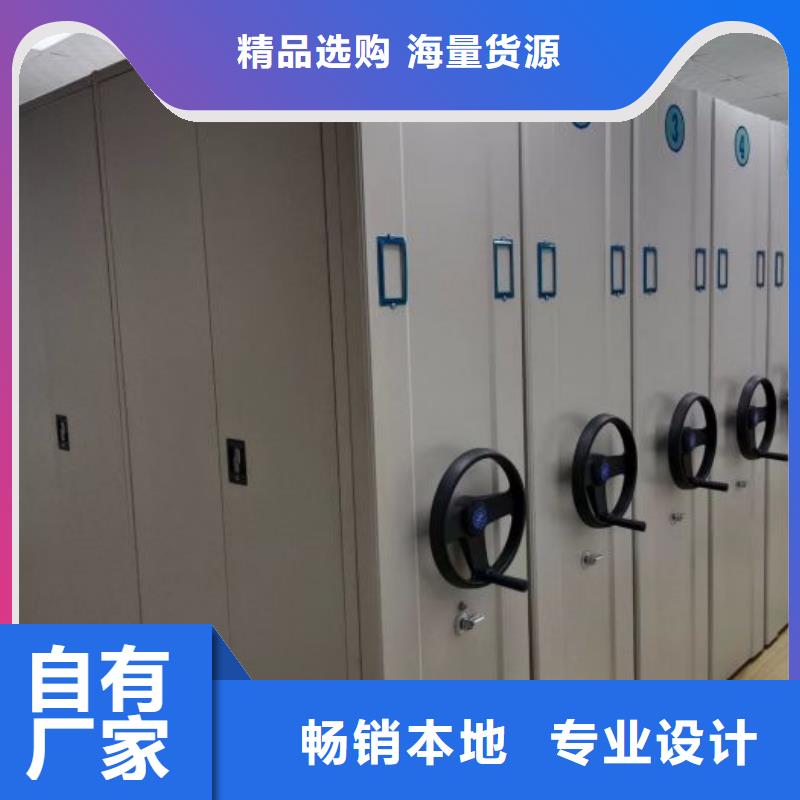 上门维修【凯美】智能表库密集柜