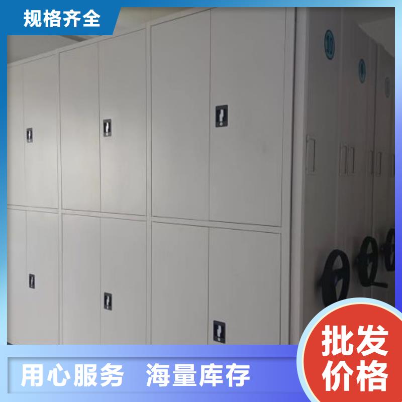 顾客至上【凯美】文件密集架