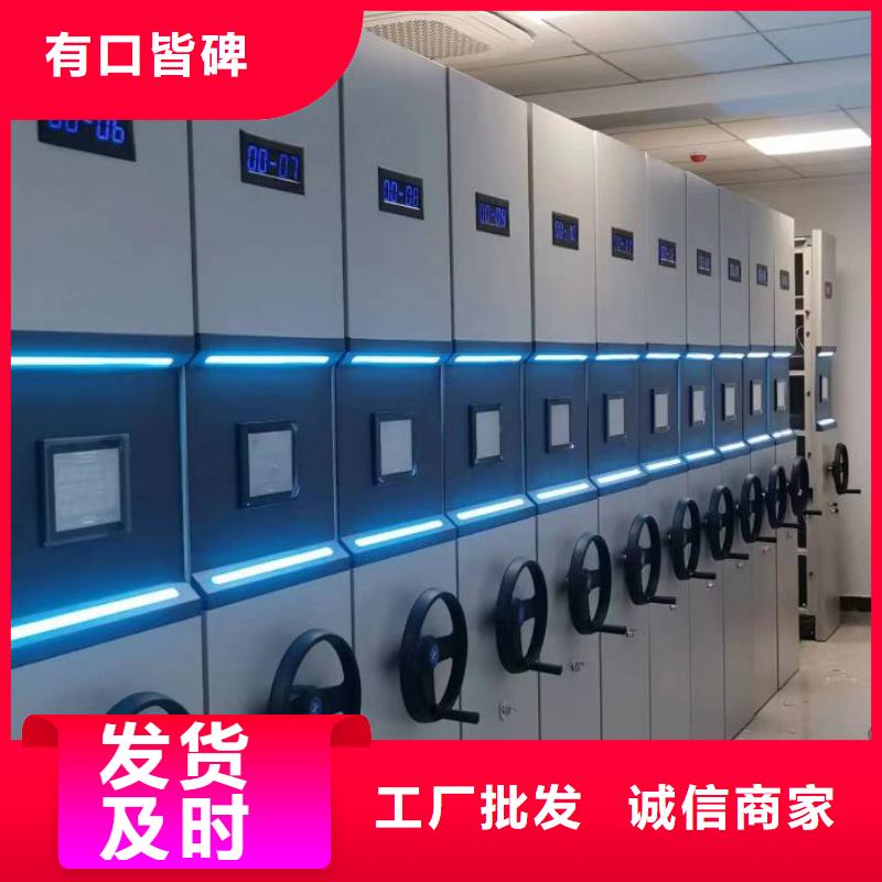 让利客户【凯美】电动智能档案柜