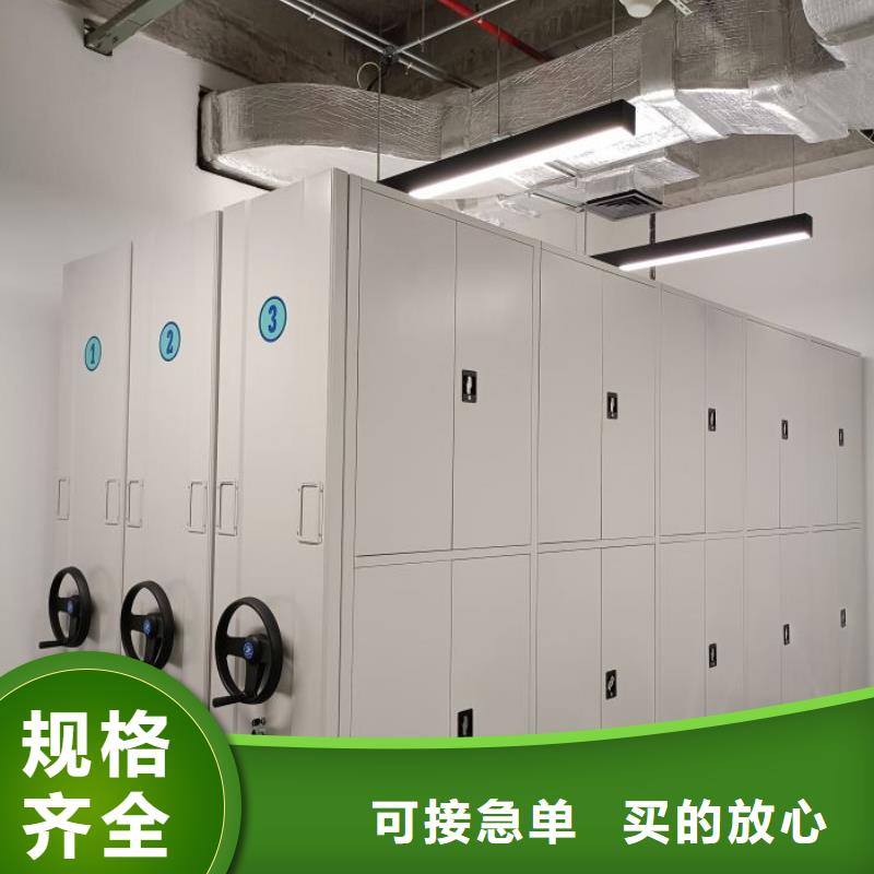 价诚信经营【凯美】档案图纸密集架
