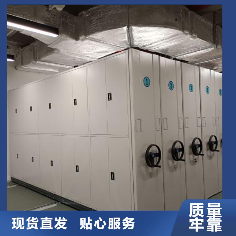 創造求實【凱美】檔案室手動密集架