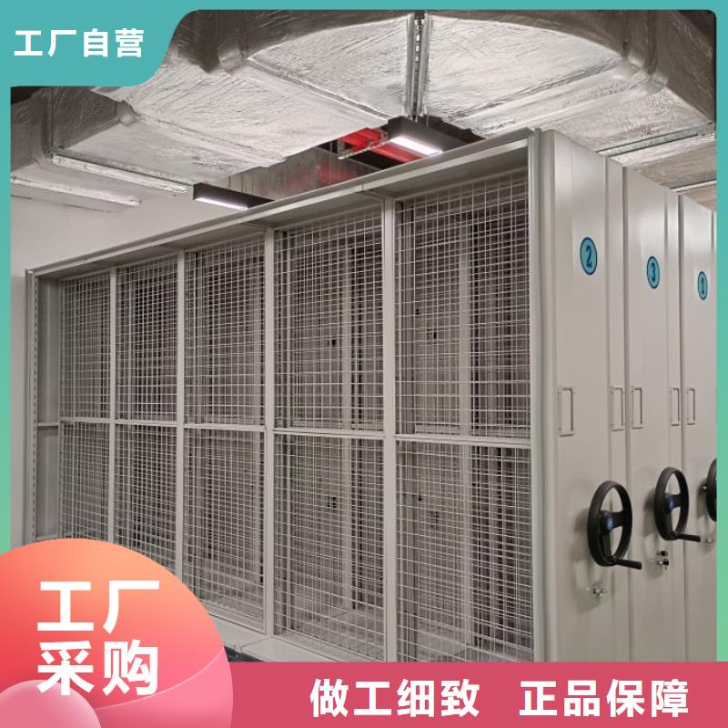 革故鼎新【凱美】密集架移動柜