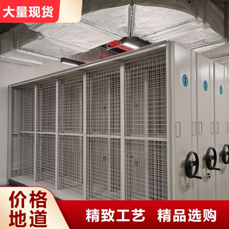 密集架_【密集档案柜】拒绝中间商凯美密集架图书柜