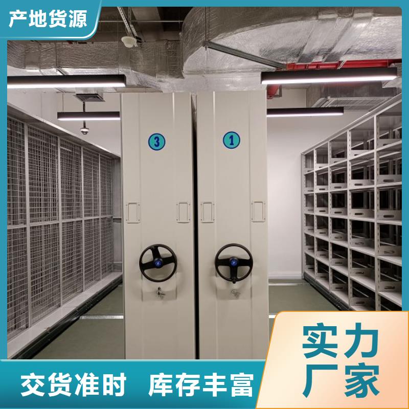欢迎光临【凯美】图纸密集架