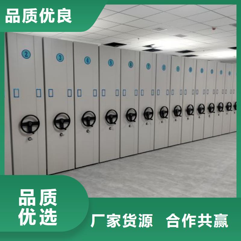 凯美【密集架】自选层档案柜来电咨询-企业旺旺