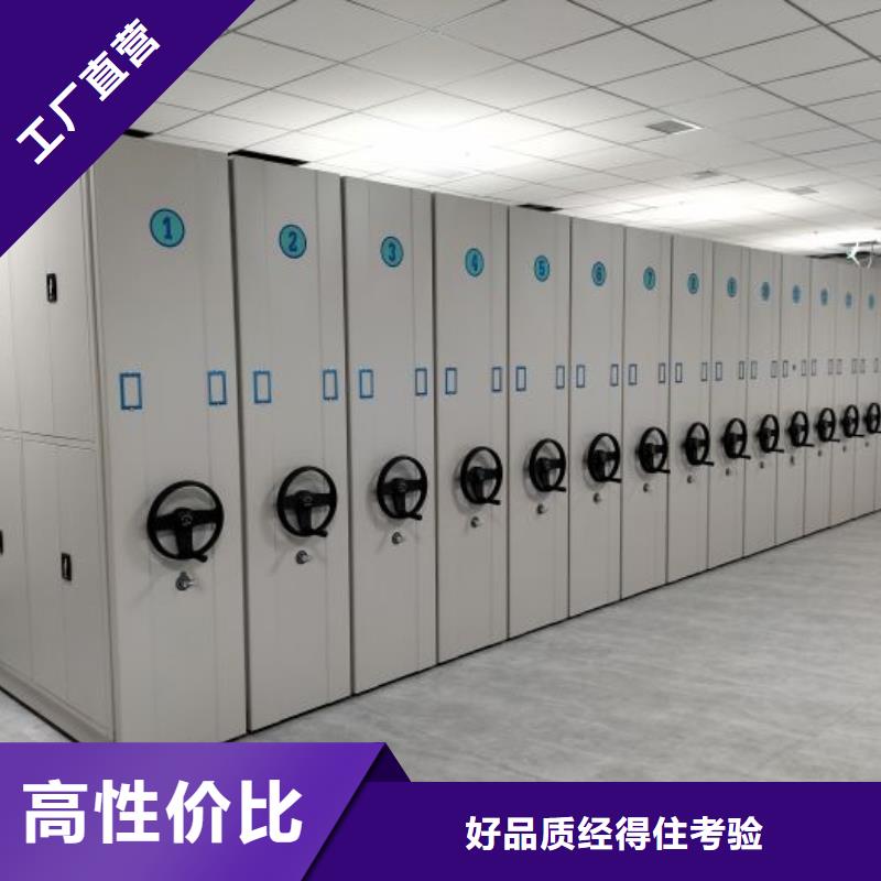 上门维修【凯美】智能表库密集柜