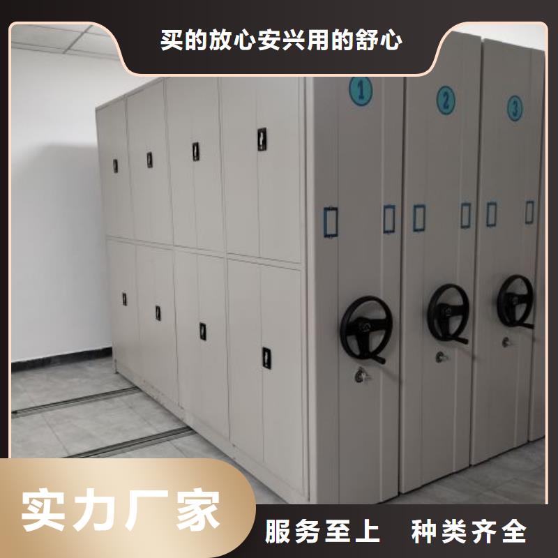 凯美【密集架】自选层档案柜来电咨询-企业旺旺