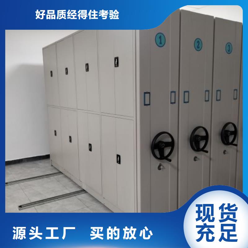 凯美密集架_【电动密集架】出厂严格质检-业务覆盖区域|裕华|辛集|邢台|秦皇岛|张家口|沧州|唐山-企业旺旺