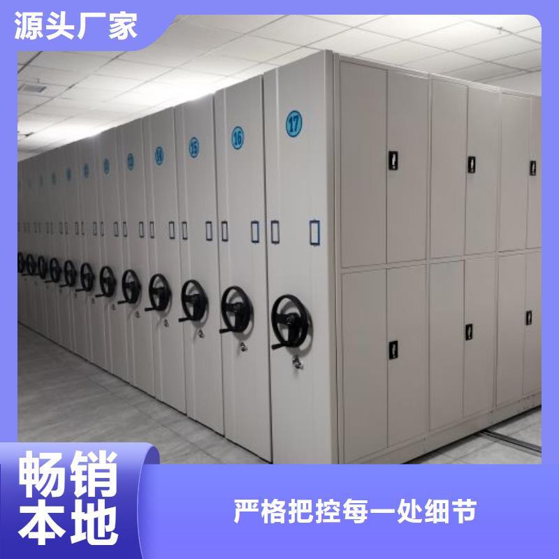 上门维修【凯美】智能表库密集柜