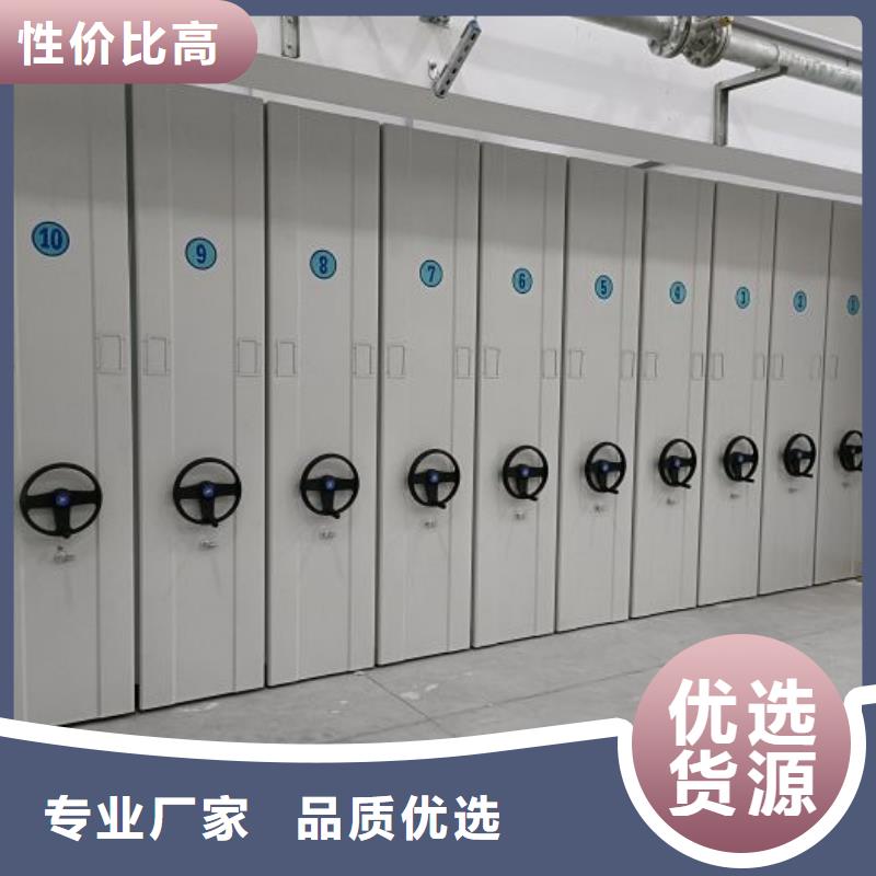凯美【密集架】自选层档案柜来电咨询-企业旺旺