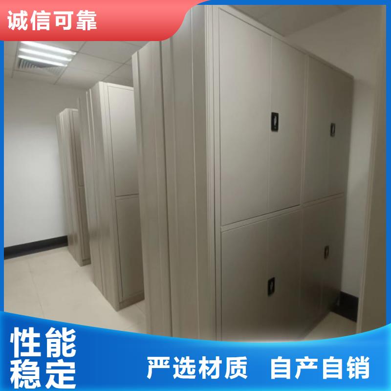 創造求實【凱美】檔案室手動密集架