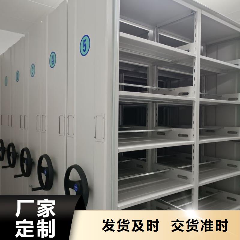 资料密集架视频-资料密集架(凯美)覆盖地域吉林省辽源市东丰|东辽|长春|通化|延边|吉林|四平