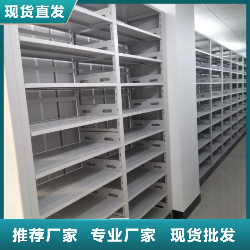 密集架_【密集档案柜】拒绝中间商凯美密集架图书柜