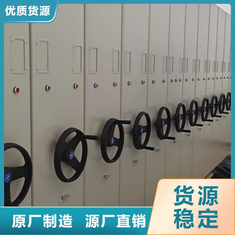 欢迎惠顾【凯美】三柱式密集架