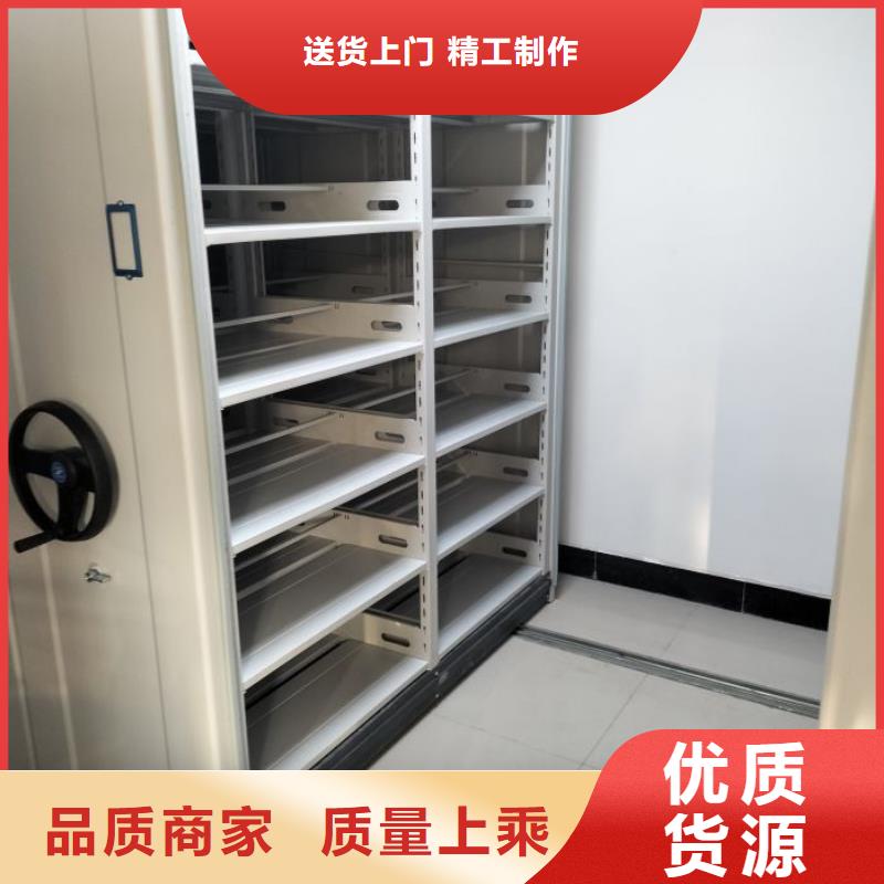 密集架_【密集档案柜】拒绝中间商凯美密集架图书柜