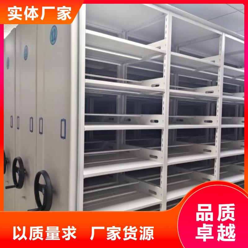 制造商【凯美】档案架密集柜