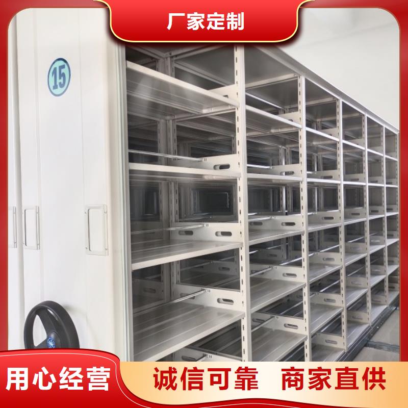 资料密集架视频-资料密集架(凯美)覆盖地域吉林省辽源市东丰|东辽|长春|通化|延边|吉林|四平