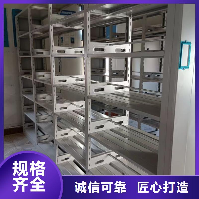 价诚信经营【凯美】档案图纸密集架