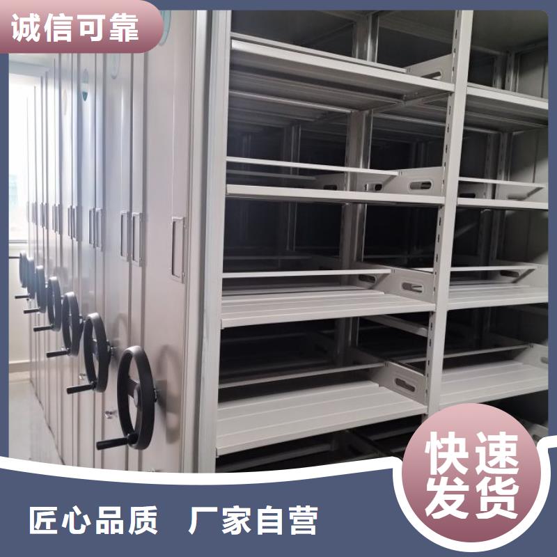 十年质保【凯美】密集电动智能档案架
