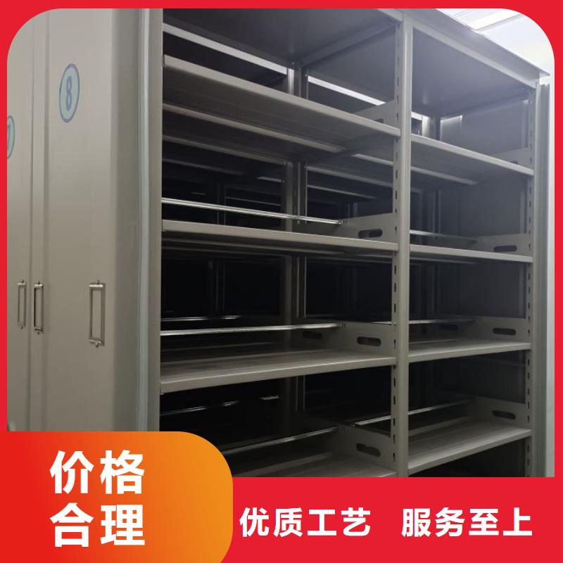 【密集架】-自选层档案柜检验发货|移动档案文件架-移动智能密集架档案柜凯美办公家具生产厂家(六安市分公司)