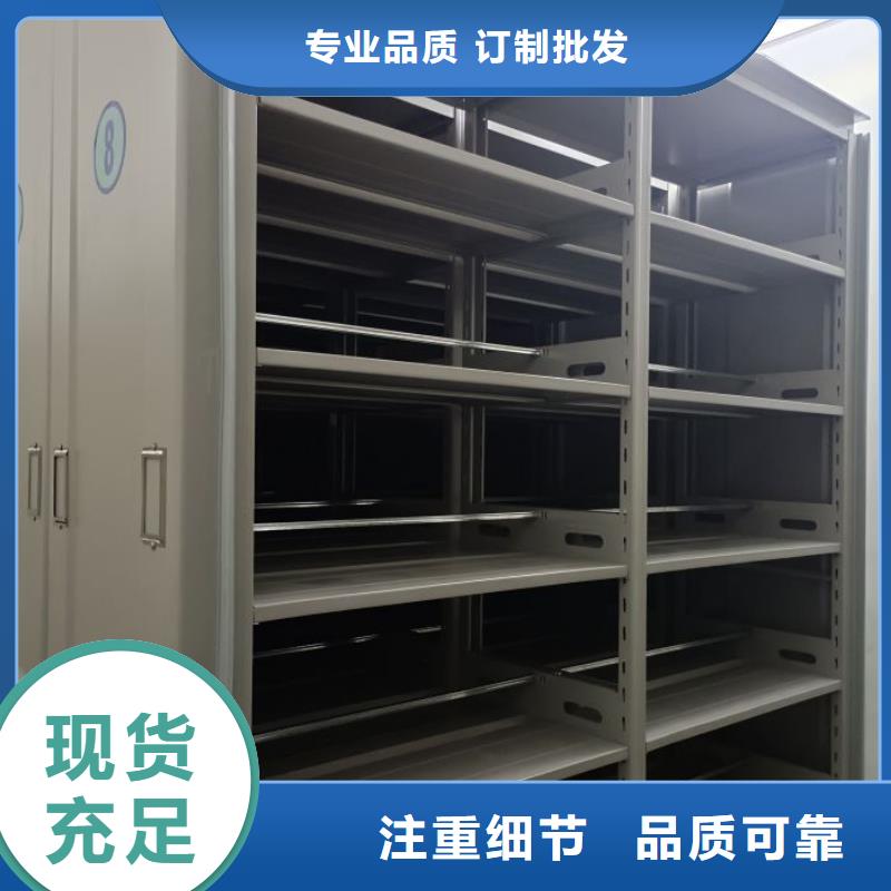 价诚信经营【凯美】档案图纸密集架