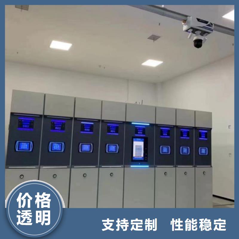 东辽|东丰|延边|吉林|通化|长春|四平【密集架】自选层档案柜来电咨询服务商