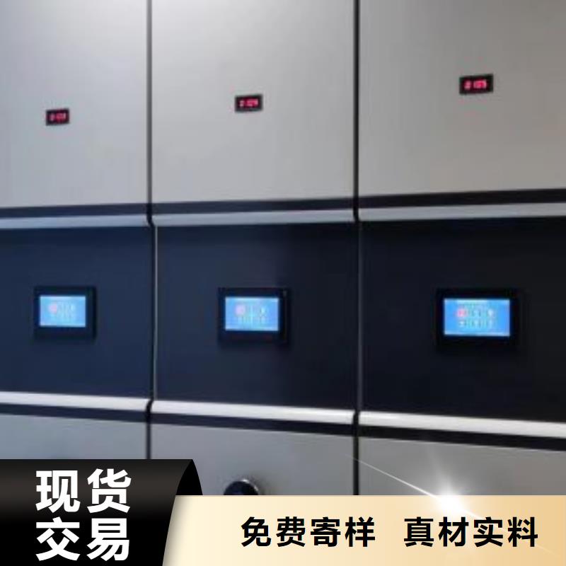 怎么代理【凱美】檔案數字化密集柜