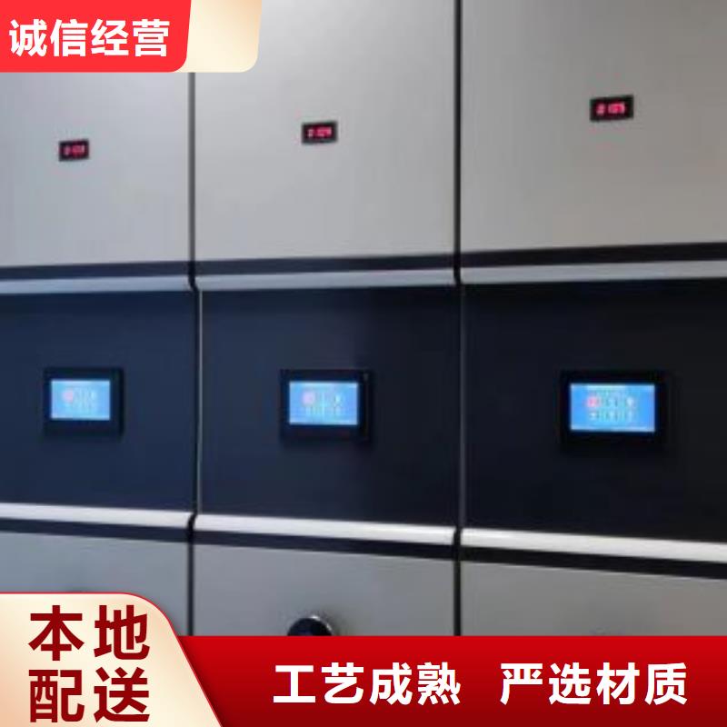 顾客至上【凯美】文件密集架