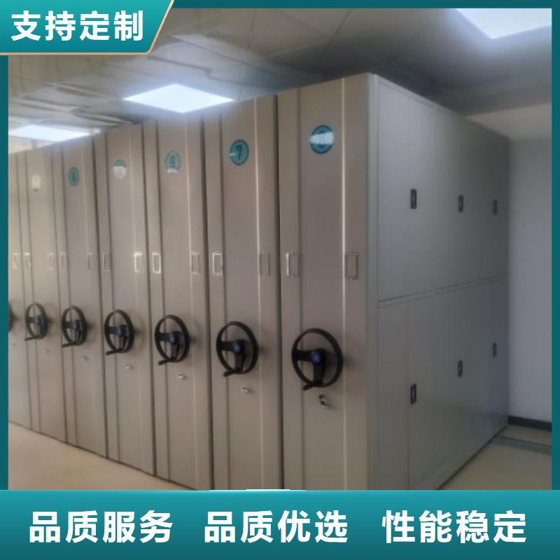 怎么代理【凱美】檔案數字化密集柜
