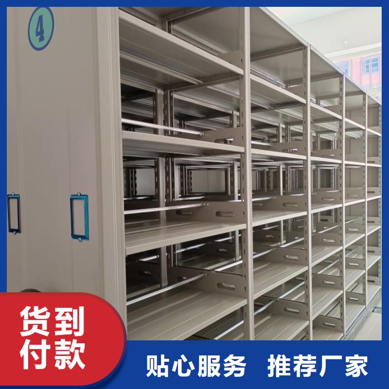 凯美密集架_【电动密集架】出厂严格质检-业务覆盖区域|裕华|辛集|邢台|秦皇岛|张家口|沧州|唐山-企业旺旺