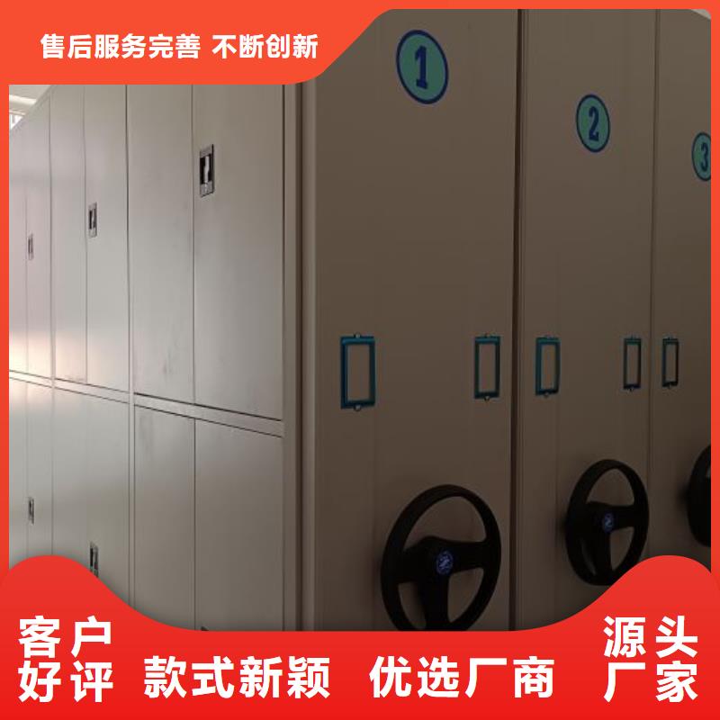 资料密集架凯美密集架_【电动密集架】出厂严格质检