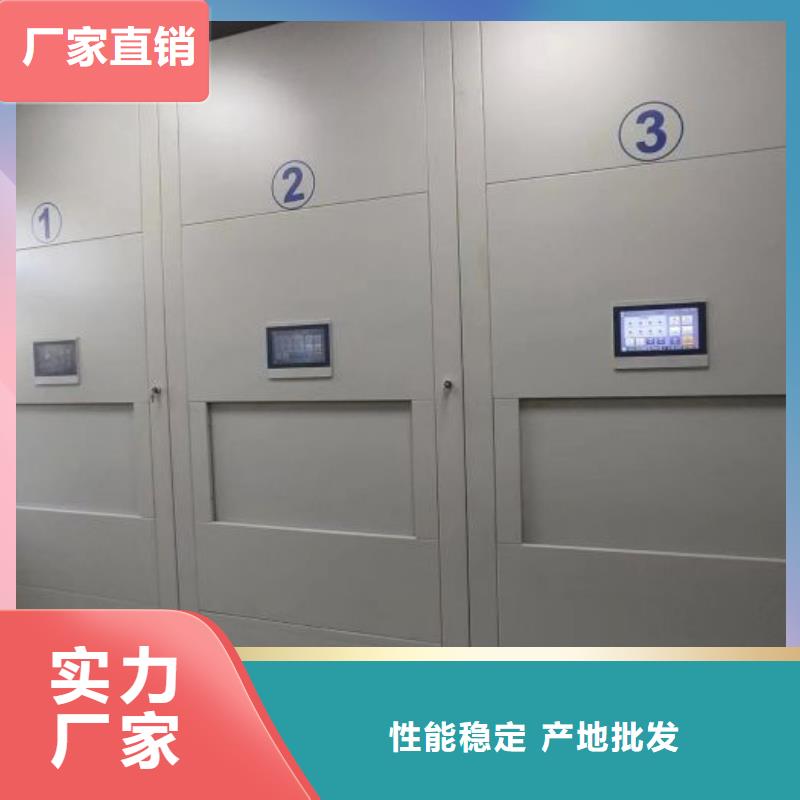 凯美密集架_【电动密集架】出厂严格质检-业务覆盖区域|裕华|辛集|邢台|秦皇岛|张家口|沧州|唐山-企业旺旺