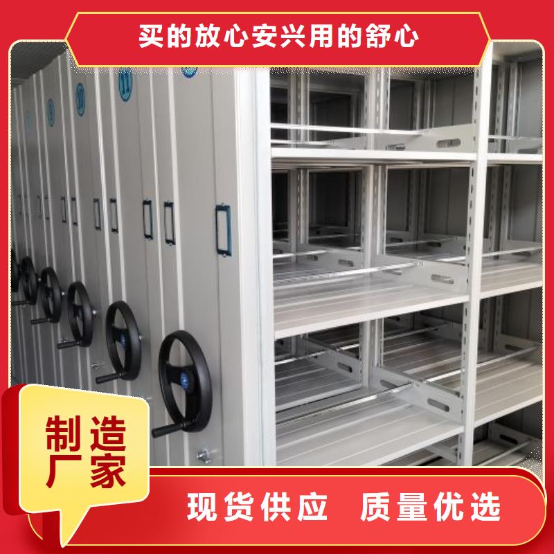顾客至上【凯美】文件密集架
