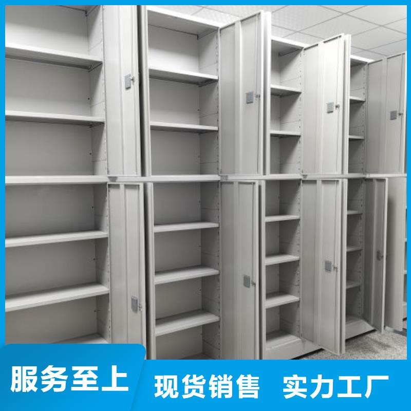 凯美【密集架】自选层档案柜来电咨询-企业旺旺