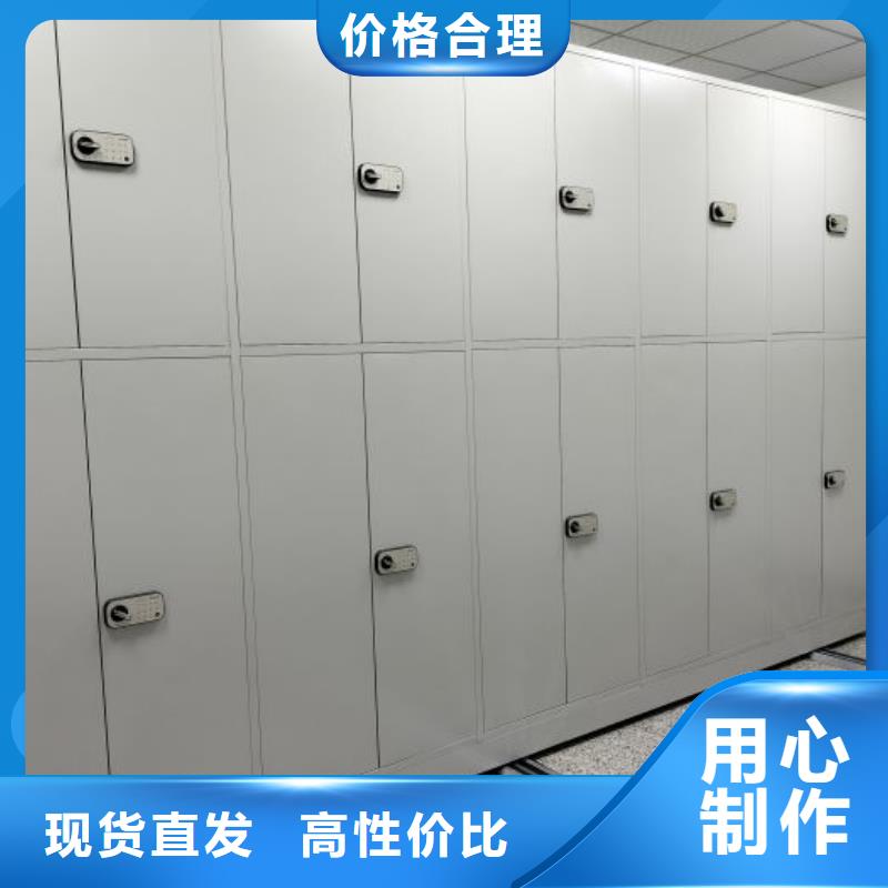 價(jià)誠(chéng)信經(jīng)營(yíng)【凱美】檔案圖紙密集架