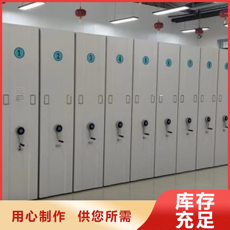 凯美【密集架】自选层档案柜来电咨询-企业旺旺