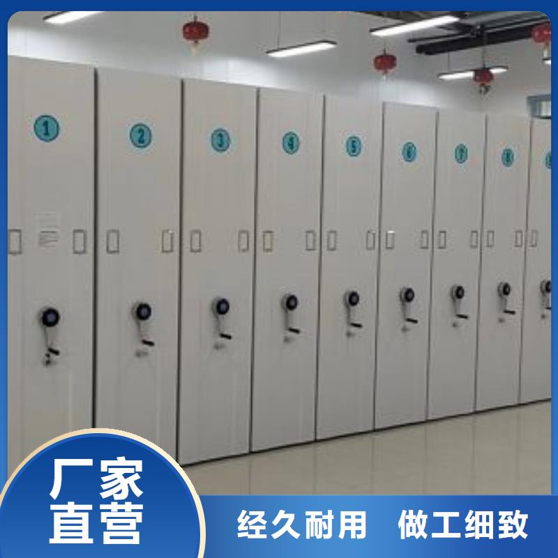 让利客户【凯美】电动智能档案柜