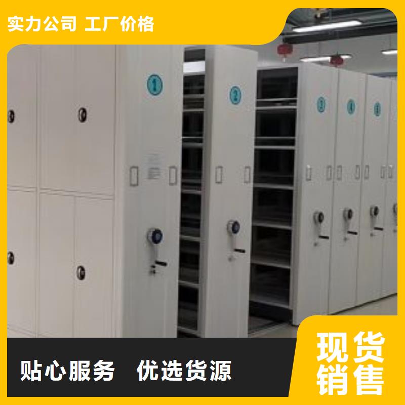 密集架_【密集档案柜】拒绝中间商凯美密集架图书柜