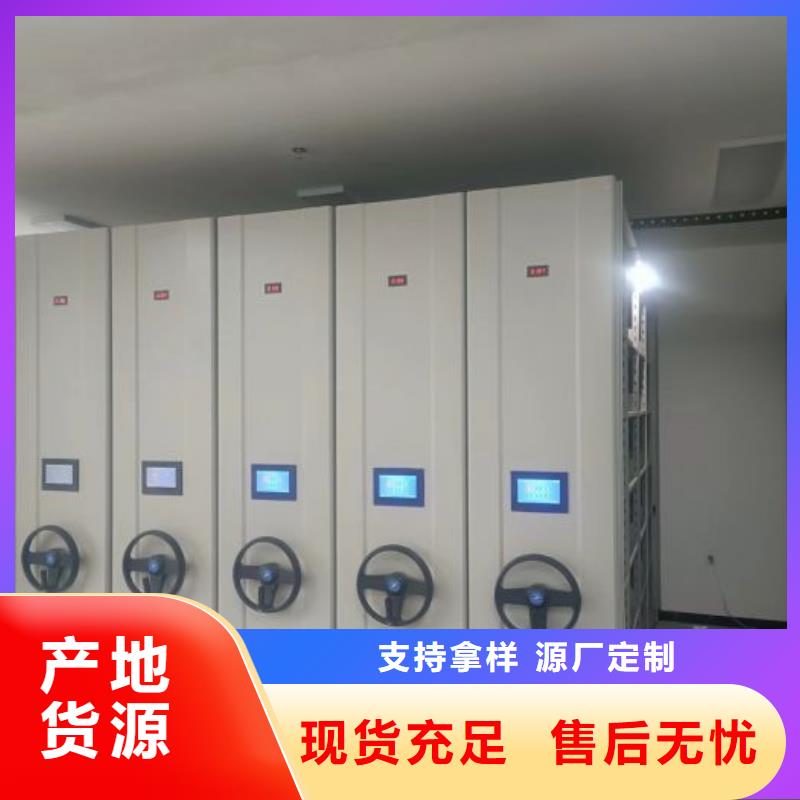 厂家现货【凯美】手摇密集活动柜